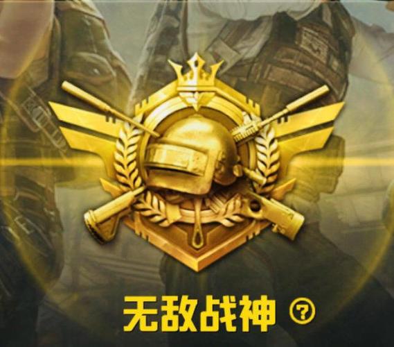 和平精英遇到透视