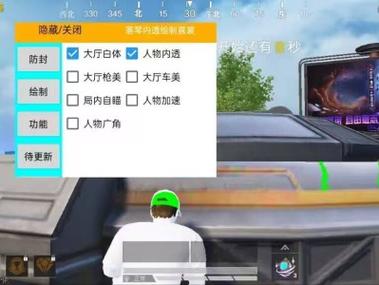 和平精英举报科技