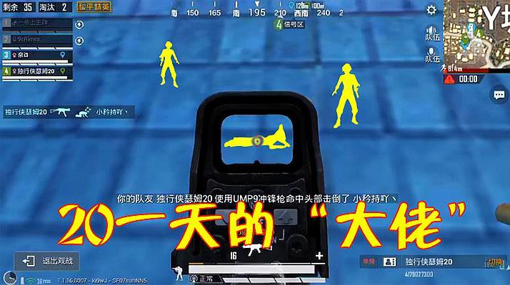 gg和平精英科技