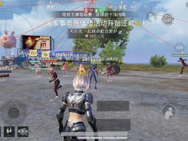 湛蓝科技和平精英